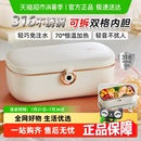 小熊电热饭盒可插电免注水加热饭盒自热饭上班族热饭菜神器烹饪机