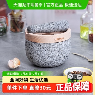 日本Luntayo花岗岩石臼蒜臼子家用捣蒜器擂钵蒜泥捣药香料研磨器