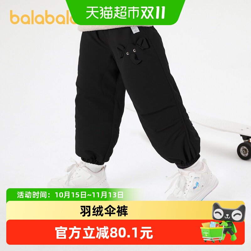 巴拉巴拉宝宝长裤男童冬季防护温暖羽绒裤俏皮吸睛户外宽松伞裤