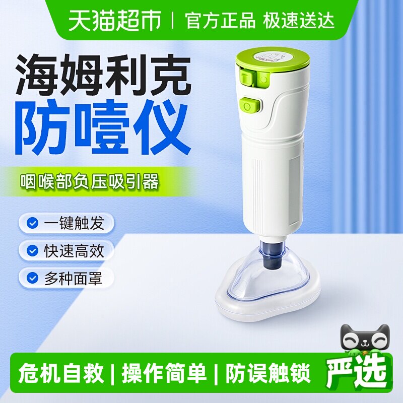 ���ں�ķ���˷�ҭ�Ǽ��ö�ͯ�������Զ�����Ϣ���ʺ��ԾȽ������� 284.24Ԫ(����������88VIP 95��)