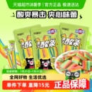 下拉详情页领取优惠 徐福记熊博士果汁夹心酸条软糖糖果零食