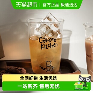 卡罗特高硼硅玻璃水杯耐高温咖啡杯泡茶牛奶女生家用网红喝水杯子