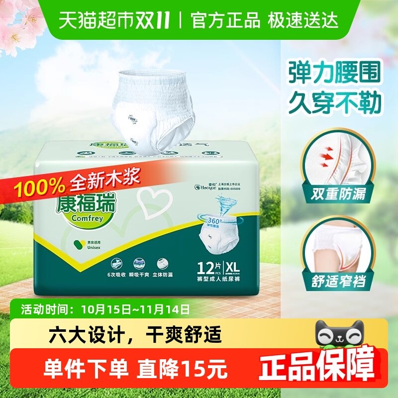 ���������������������ʪXL����Ů���˲���ͨ����ʪ