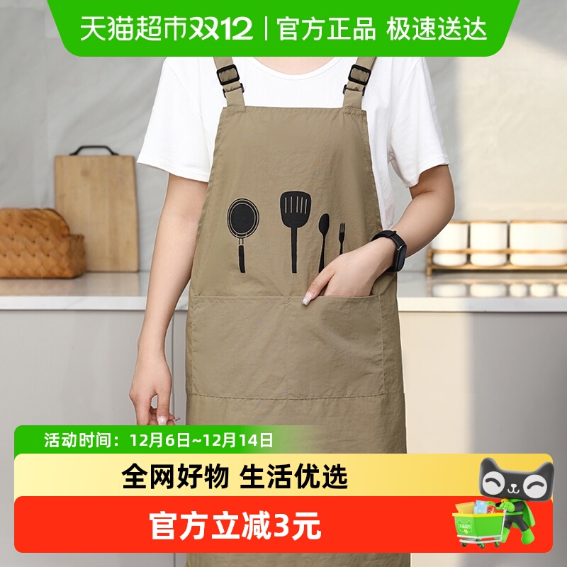 HOUYA围裙防水厨房家用做饭炒菜罩衣餐饮咖啡店烘焙工作服女围衣