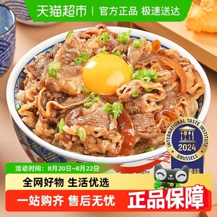 招牌肥牛拌饭料理包家用速食预制菜 谷言日式