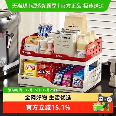 YOKSHO/优可秀折叠收纳框置物架