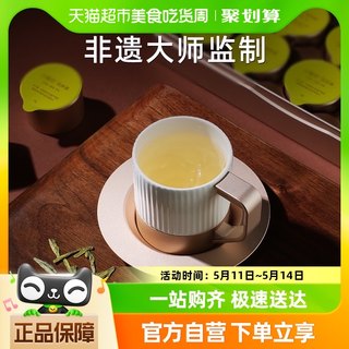 小罐茶金罐2024新茶明前龙井特级绿茶40g茶叶礼盒装罐装茶叶