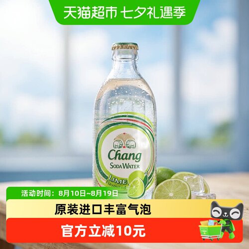 chang泰象青柠气泡水325ml*12瓶