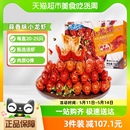 24只750g即食半成品 国联蒜香小龙虾4 6钱大号18