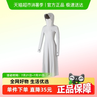 全身防紫外线面罩一体防晒服 安踏绝绝紫4.0 长款 防晒衣女装 新款
