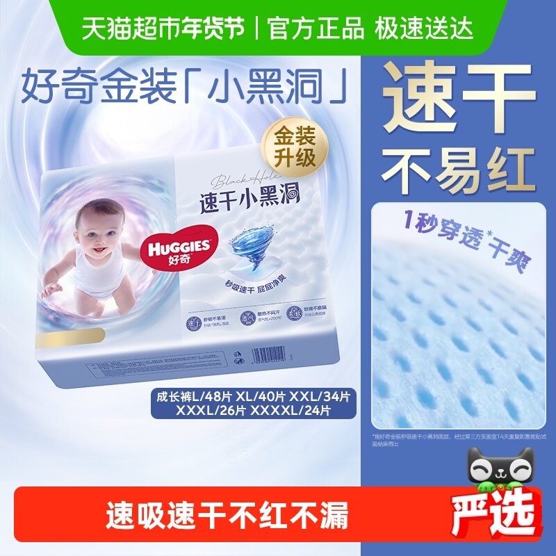 �����װ�ɳ���L/XL/XXL/XXXL/XXXXL����͸�� ����ƨƨ 22.4Ԫ