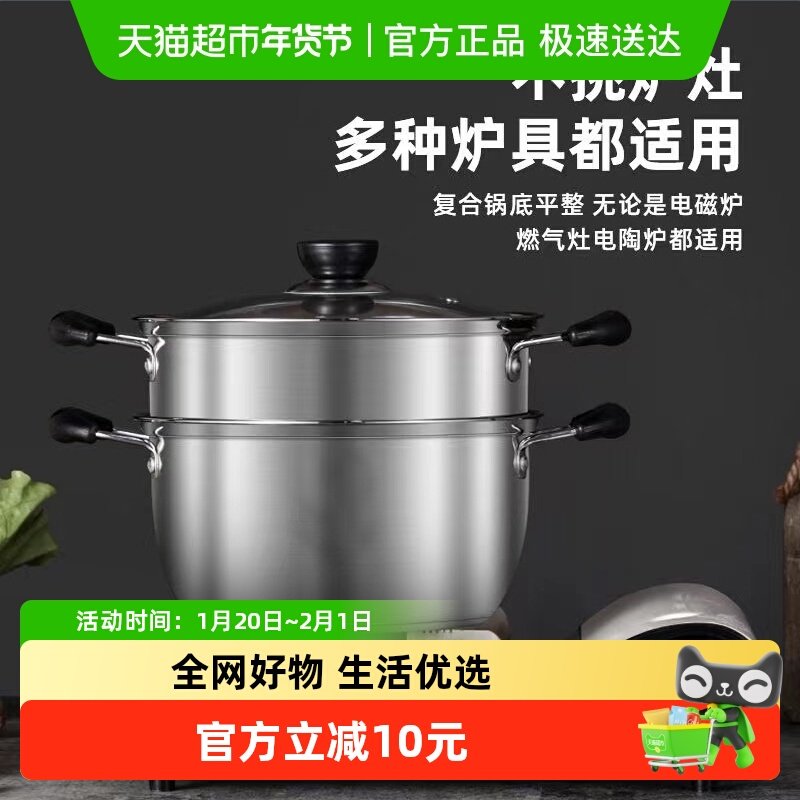 包邮国风汤锅304不锈钢家用加厚奶锅煮粥锅小煮锅电磁炉炖锅燃气,厨房/烹饪用具,汤锅/汤桶/卤肉桶,淘宝优惠券,粉丝福利购,淘宝优惠卷