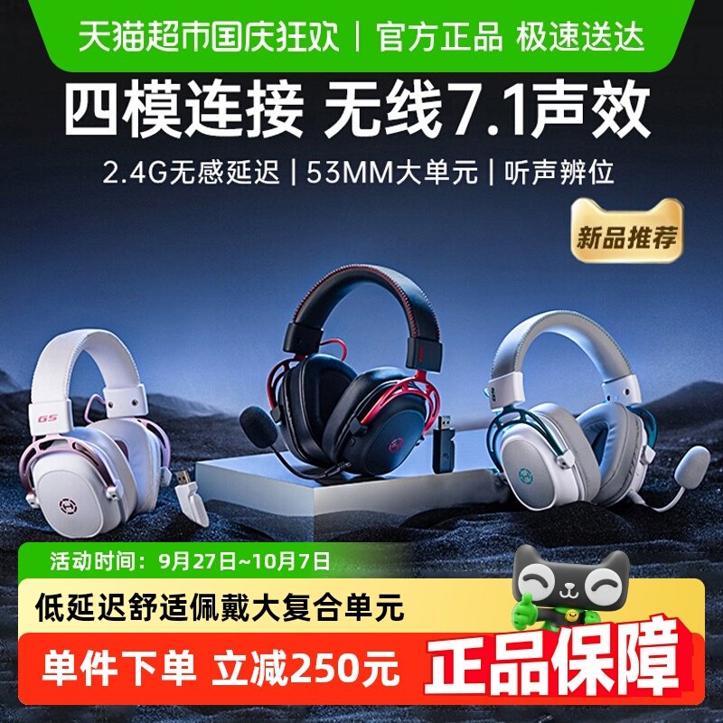 HECATE������G5���߰�ͷ��ʽ�羺��Ϸ�����Լ�ר�õ�������������