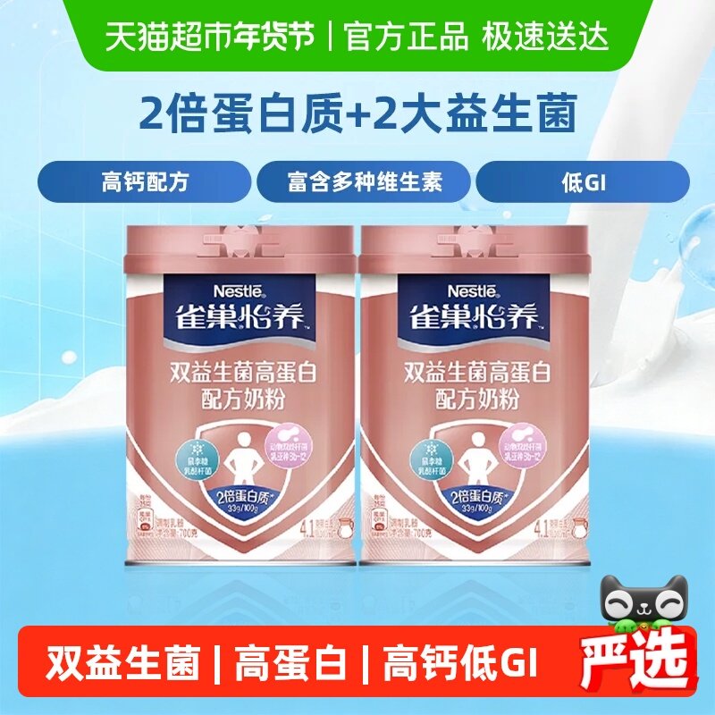 ȸ������˫�����������ߵ���������߸�ţ�̷�700g*2�����񳤱� 159.8Ԫ