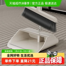 宝时可扫把簸箕套装加密扫把头加大簸箕一扫净不粘头发学生宿舍