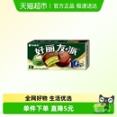 好丽友派清新抹茶本味6枚216g休闲小零食 糕点新口味食品 传统西式