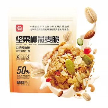 中国农科院世壮坚果椰燕麦脆65g*5袋