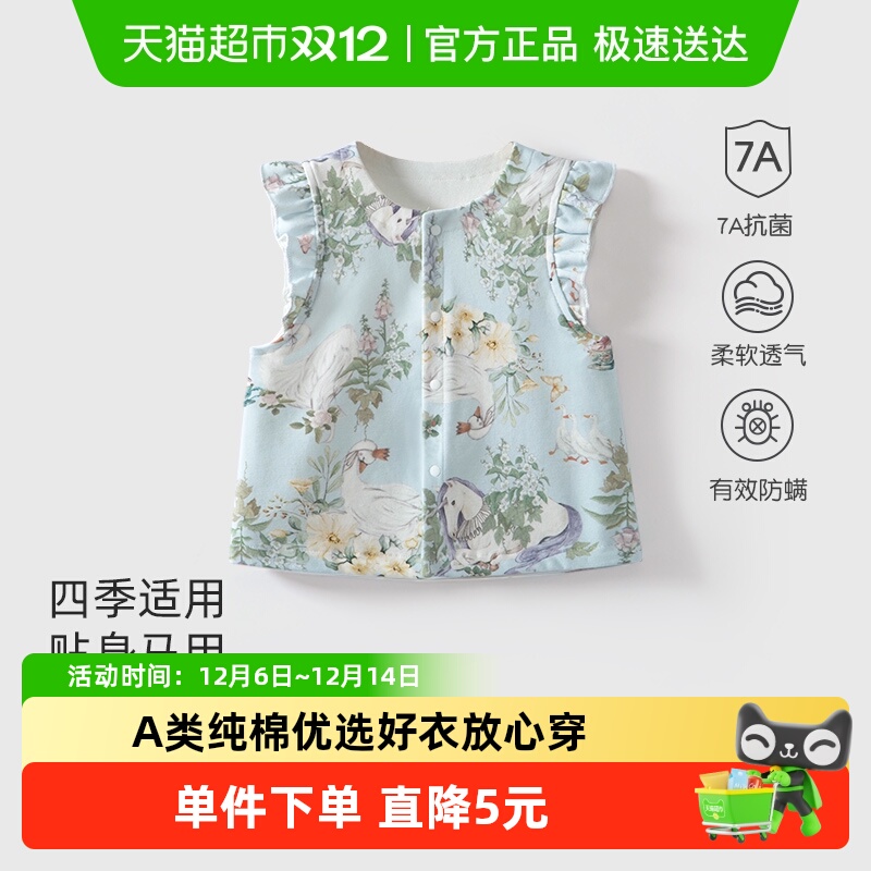 彩婴房新生儿宝甲秋款纯棉马甲