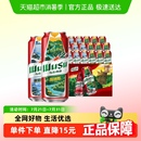 新疆烏蘇啤酒紅烏蘇風景罐500ml 整箱啤酒高度 非原箱 18罐聽裝