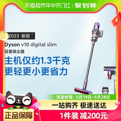 国行除螨仪戴森V10DSF23款吸尘器