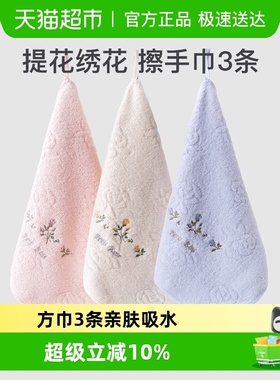 金号方巾毛巾擦手巾纯棉洗脸家用擦汗全棉手帕吸水面巾A类