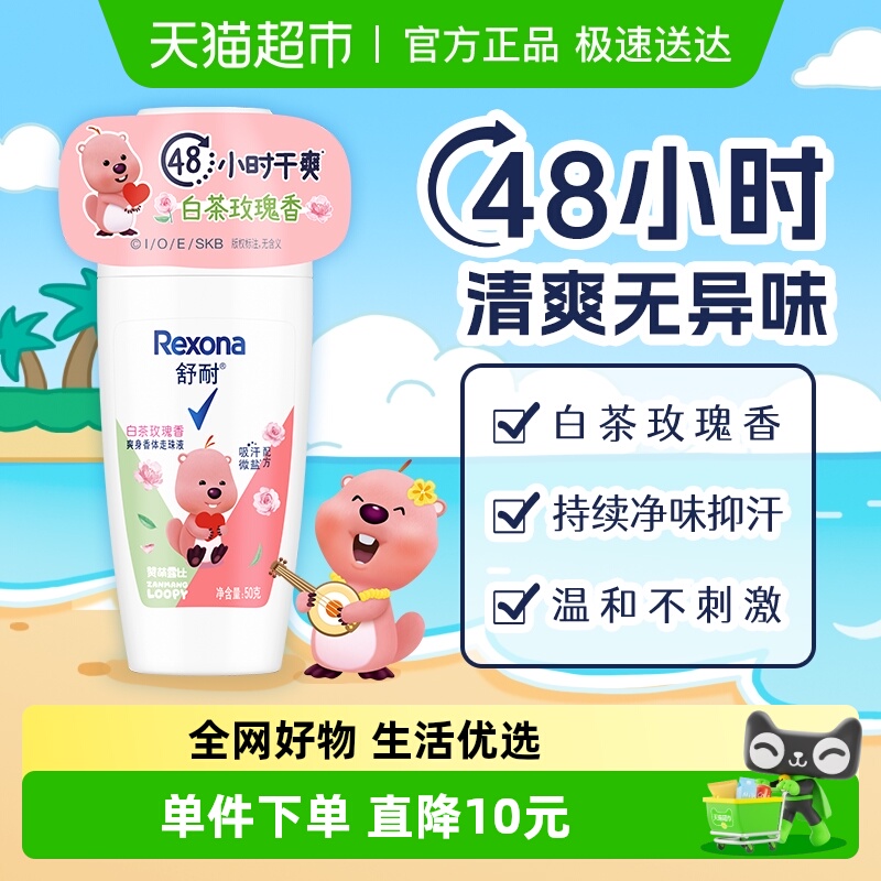 LOOPYŮʿˬֹҺײõ50gֹ¶