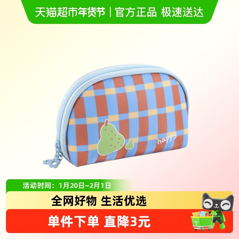 乐活旅行化妆包小型女便携小号2026新款收纳小包外出随身迷你补妆,收纳整理,化妆包,淘宝优惠券,粉丝福利购,淘宝优惠卷