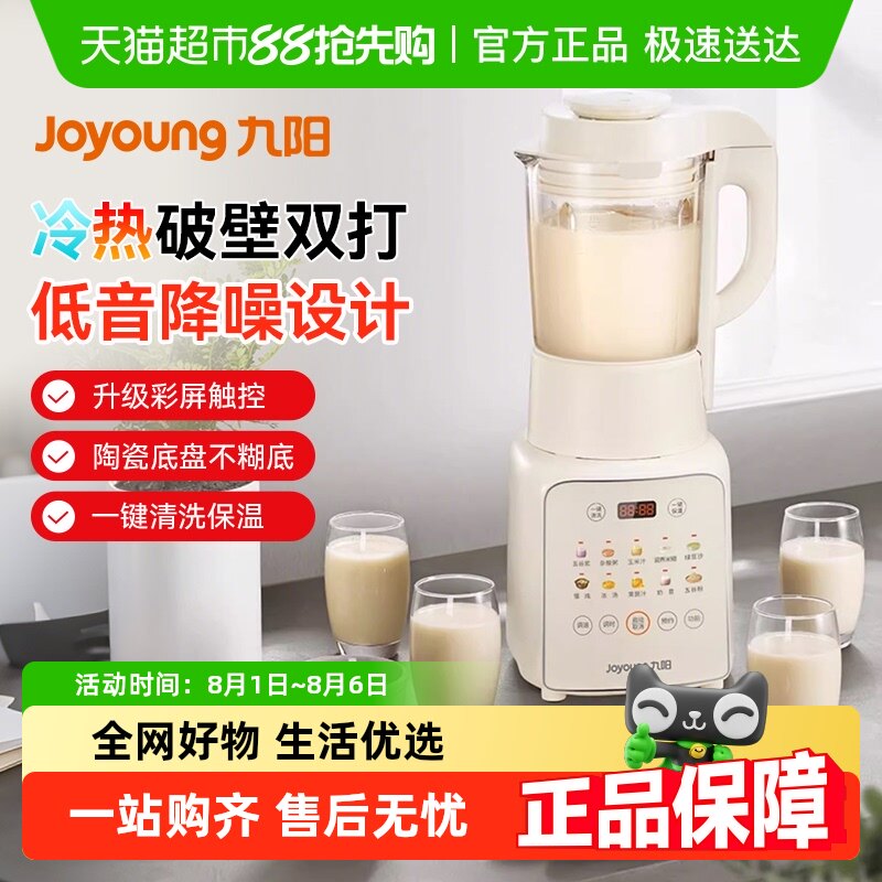 �����Ʊڻ����ö������¿�๦��������ȫ�Զ����ȴ�������⿻�