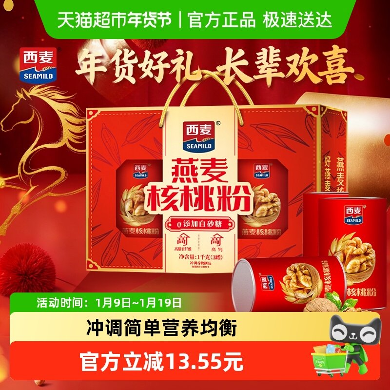 ��������С���������Ƭ���ҷ����1000g*1�г���������Ƭ����Ӫ 29.63Ԫ