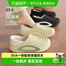 利达妮！防水防滑外穿包跟棉鞋