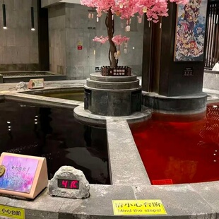 [枫叶小镇温泉-温泉门票]枫叶小镇温泉-温泉门票