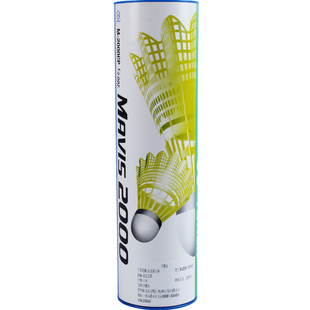 正品YONEX尤尼克斯尼龙球YY塑料球M2000室外羽毛球M-2000训练耐打