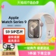 Watch 苹果 Series Apple 智能手表2023手表全新正品