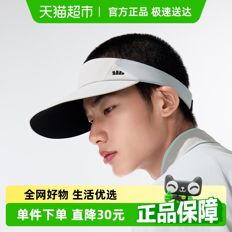 蕉下男士空顶防晒帽遮阳帽