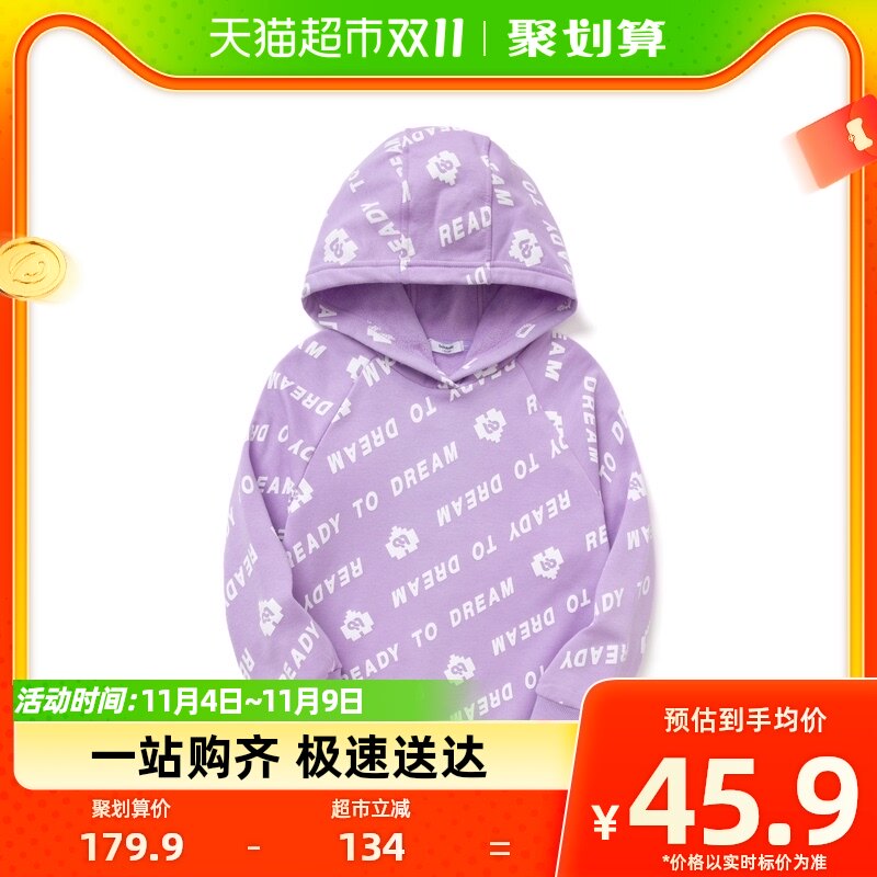 巴拉巴拉童装女童加绒卫衣秋冬中大童儿童连帽上衣时尚甜酷运动风怎么样,好用不?