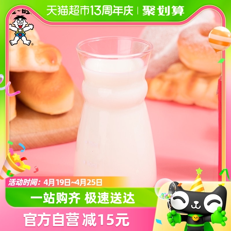旺旺营养早餐牛奶125ml×24盒