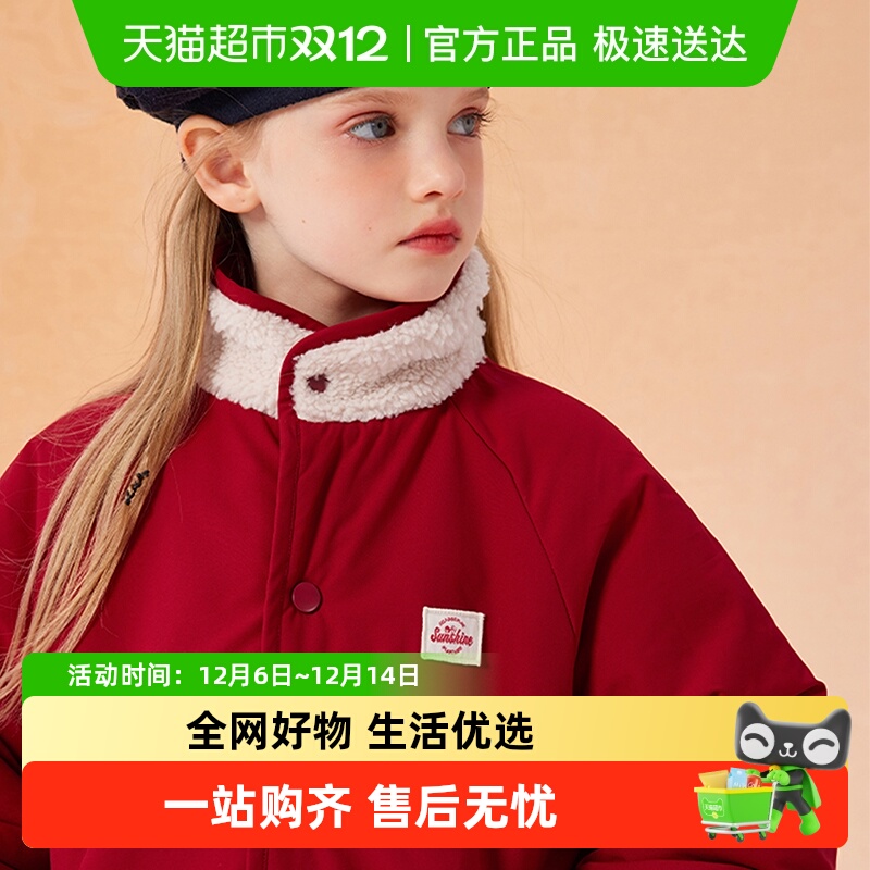 男童 立领毛绒两面穿棉服 三防棉服外套