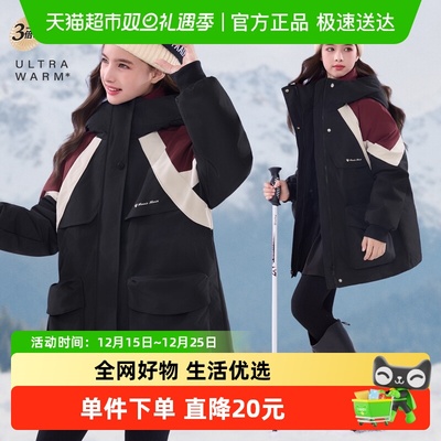 Disney/迪士尼冲锋衣羽绒服