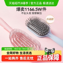 名创优品梳子家用女长卷发梳蓬松气囊梳按摩头皮气垫梳