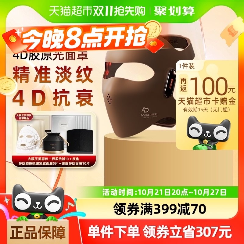 ����������ȯ��JOVS��ԭ�����������ǵ��ƹ���LED��Ĥ���۷�