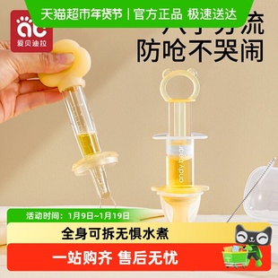喂药神器婴儿防呛儿童滴管式宝宝喂水吃药小孩喝水神器喝药喂药器
