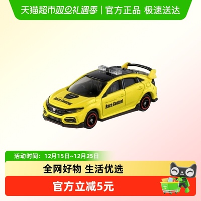 TOMY多美合金小车模型