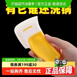 油污铲硅胶刮刀锅底平底锅刮板家用油污铲耐高温奶油抹刀搅拌铲