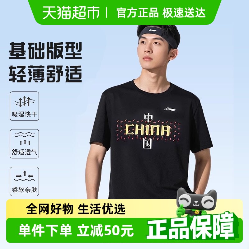 ������ë���Ļ���ѵ��ϵ����Ůͬ���˶��ٸ�T���й�CHINA2025��