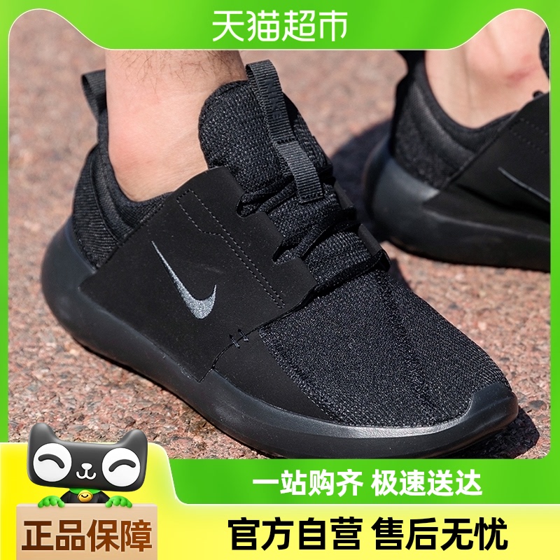 Nike/ͿЬE-SERIES AD˶Ь͸ĥʱЬ336.3Ԫ(88VIP 95)
