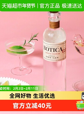 西班牙原装进口药剂师伦敦干金700ml杜松子酒洋酒基酒金酒调酒