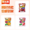 旺仔QQ糖可乐味 旺仔QQ糖香橙味 旺仔QQ糖蜜桃味