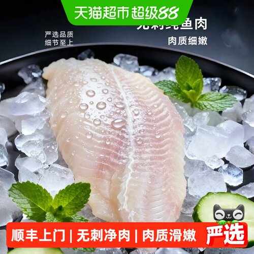 灵略真龙利鱼柳宝宝辅食低脂鲜嫩