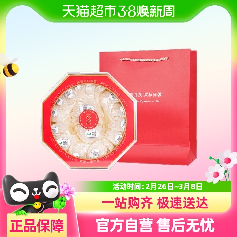 ǸѸյӡԴ̲Ʒиʳյ37.9Ԫ(88VIP 95)