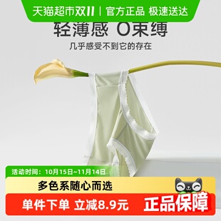 舒适短裤 芬腾女士冰丝内裤 大码 新款 头 抗菌内裆凉感透气中腰三角裤